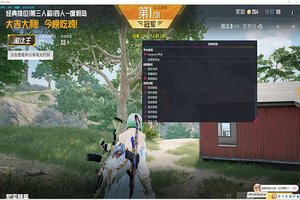 CF外挂源码资源网透视自瞄效果